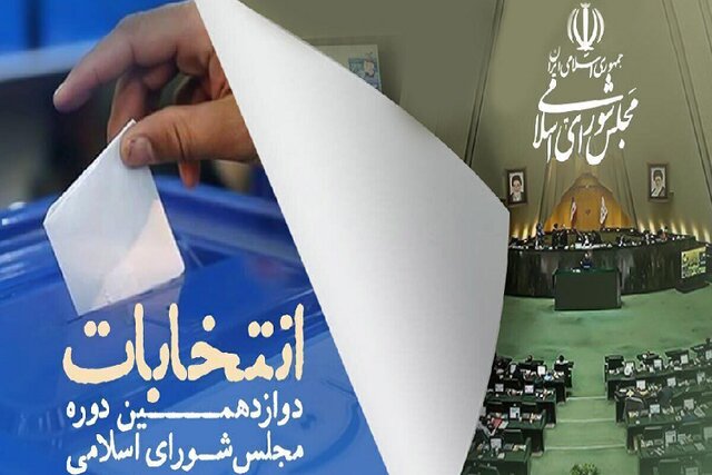 پیش بینی صندوق اخذ رای ویژه بانوان دهدشتی برای انتخابات ۱۱ اسفند